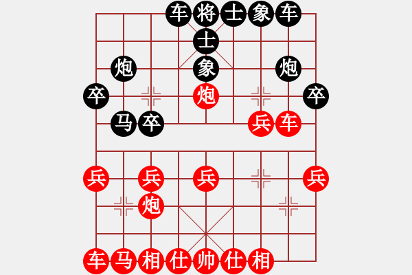 象棋棋谱图片：葛振衣（神1-1） 先胜 bbboy002（业8-3） - 步数：20 