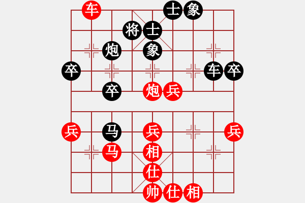 象棋棋譜圖片：葛振衣（神1-1） 先勝 bbboy002（業(yè)8-3） - 步數(shù)：40 