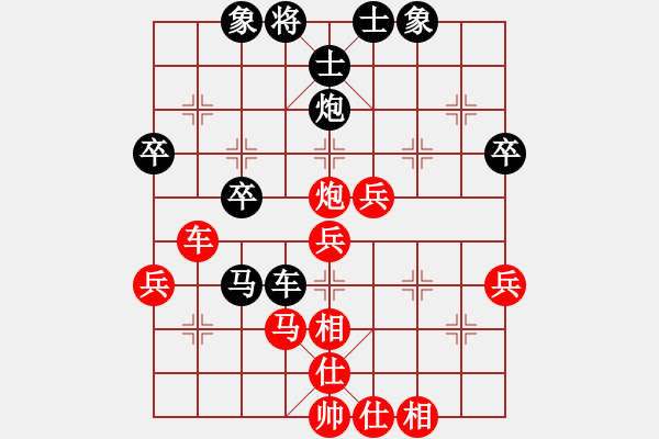 象棋棋谱图片：葛振衣（神1-1） 先胜 bbboy002（业8-3） - 步数：50 