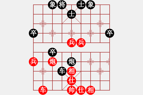 象棋棋谱图片：葛振衣（神1-1） 先胜 bbboy002（业8-3） - 步数：60 