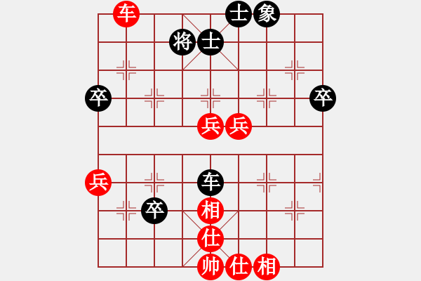 象棋棋譜圖片：葛振衣（神1-1） 先勝 bbboy002（業(yè)8-3） - 步數(shù)：70 