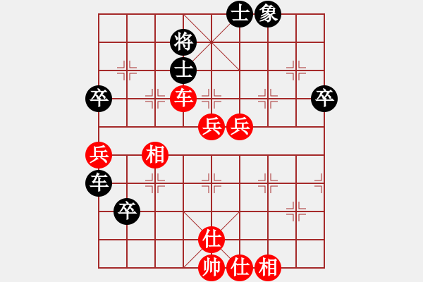 象棋棋谱图片：葛振衣（神1-1） 先胜 bbboy002（业8-3） - 步数：80 