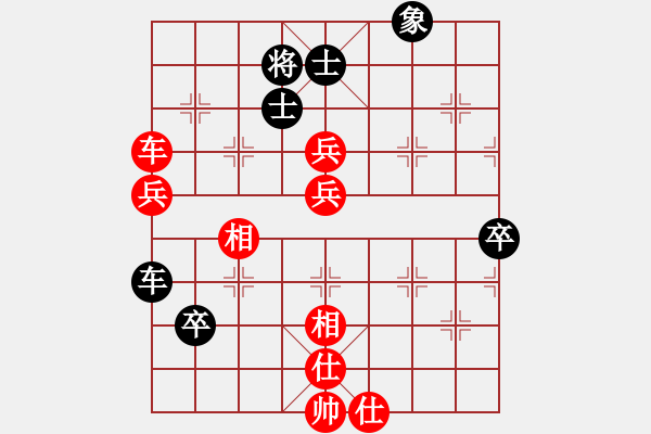 象棋棋譜圖片：葛振衣（神1-1） 先勝 bbboy002（業(yè)8-3） - 步數(shù)：90 