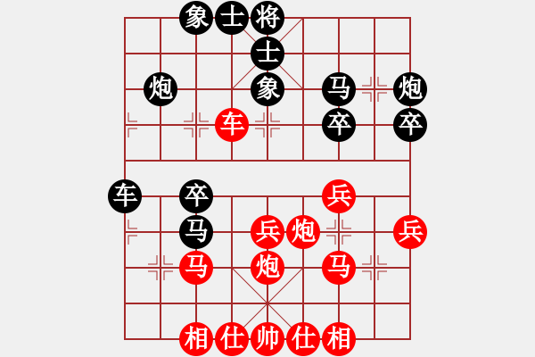 象棋棋譜圖片：余和發(fā) 先和 劉軍 - 步數(shù)：30 