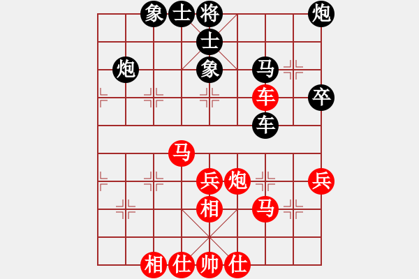 象棋棋譜圖片：余和發(fā) 先和 劉軍 - 步數(shù)：40 