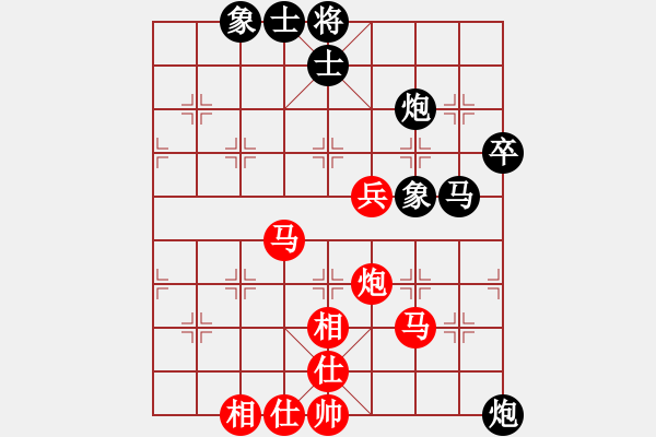 象棋棋譜圖片：余和發(fā) 先和 劉軍 - 步數(shù)：50 