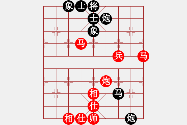 象棋棋譜圖片：余和發(fā) 先和 劉軍 - 步數(shù)：69 