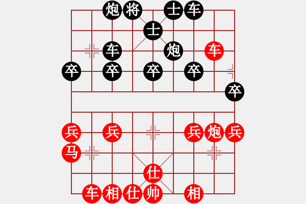 象棋棋譜圖片：攻擊缺相的鐵桶陣 - 步數(shù)：40 