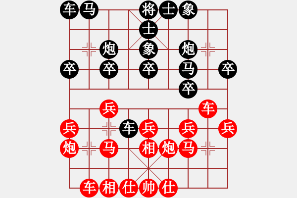 象棋棋譜圖片：許銀川 先勝 蔡林光 - 步數(shù)：20 