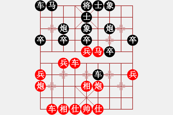 象棋棋譜圖片：許銀川 先勝 蔡林光 - 步數(shù)：30 