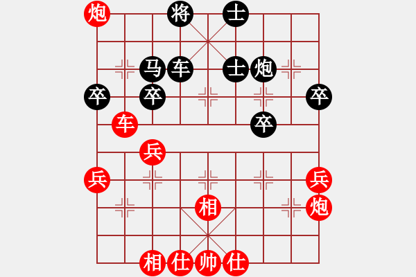 象棋棋譜圖片：許銀川 先勝 蔡林光 - 步數(shù)：50 