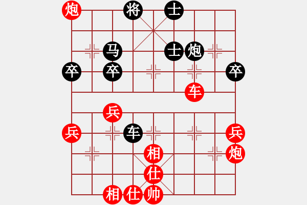 象棋棋譜圖片：許銀川 先勝 蔡林光 - 步數(shù)：53 