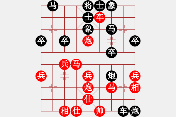 象棋棋譜圖片：中炮對屏風(fēng)馬炮2進(jìn)6平邊兌車黑優(yōu)勢 - 步數(shù)：40 