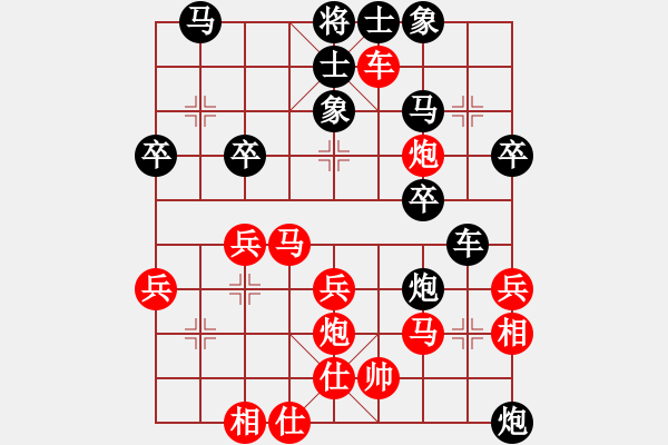 象棋棋譜圖片：中炮對屏風(fēng)馬炮2進(jìn)6平邊兌車黑優(yōu)勢 - 步數(shù)：43 