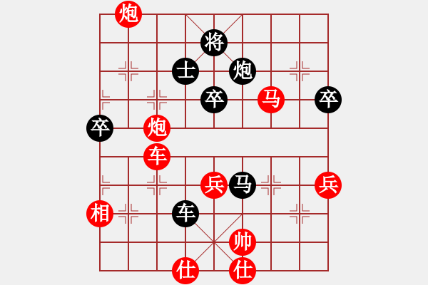 象棋棋譜圖片：無影俠客先負(fù)華山論劍 - 步數(shù)：100 