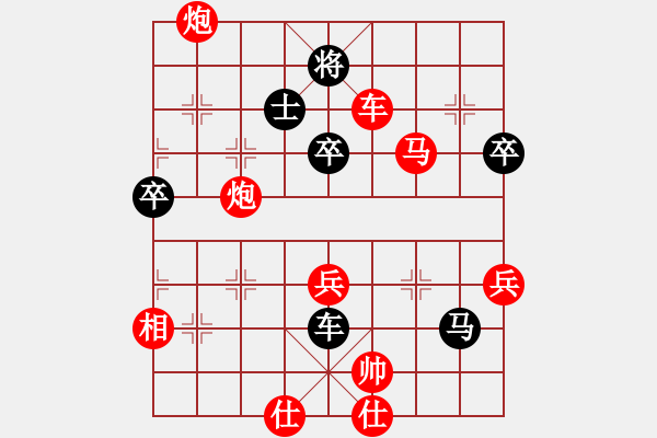 象棋棋譜圖片：無影俠客先負(fù)華山論劍 - 步數(shù)：104 