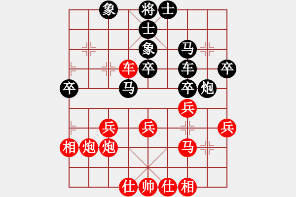 象棋棋譜圖片：無影俠客先負(fù)華山論劍 - 步數(shù)：60 