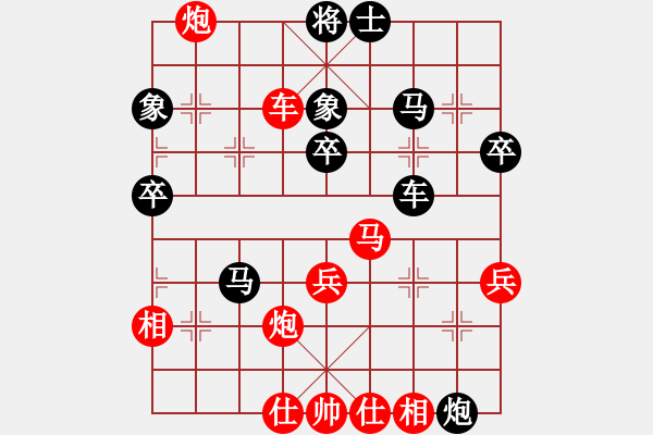 象棋棋譜圖片：無影俠客先負(fù)華山論劍 - 步數(shù)：70 