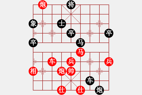 象棋棋譜圖片：無影俠客先負(fù)華山論劍 - 步數(shù)：80 