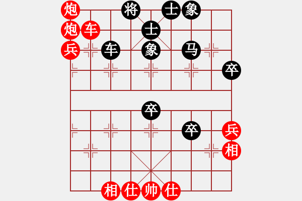 象棋棋譜圖片：渦陽老六(7段)-勝-寶塔鎮(zhèn)河妖(月將) - 步數(shù)：70 