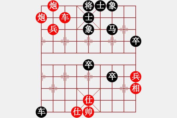 象棋棋譜圖片：渦陽老六(7段)-勝-寶塔鎮(zhèn)河妖(月將) - 步數(shù)：77 