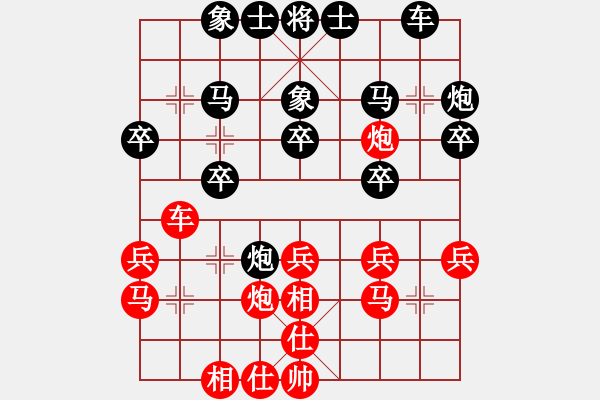 象棋棋譜圖片：老驥伏歷(地煞)-負(fù)-神州九號(hào)(電神) - 步數(shù)：30 