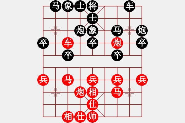 象棋棋譜圖片：老驥伏歷(地煞)-負(fù)-神州九號(hào)(電神) - 步數(shù)：40 