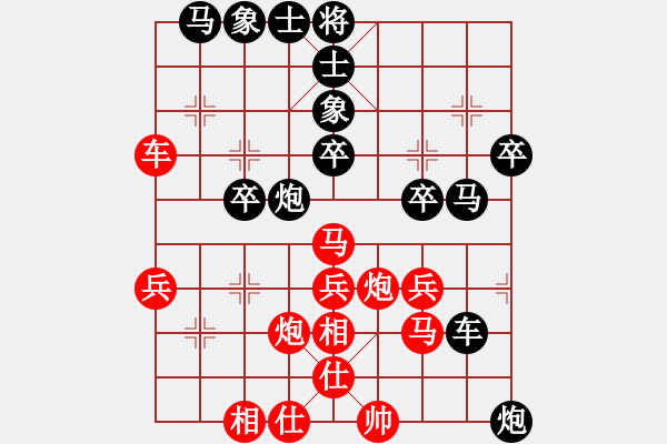 象棋棋譜圖片：老驥伏歷(地煞)-負(fù)-神州九號(hào)(電神) - 步數(shù)：50 