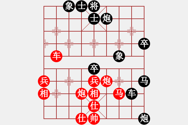 象棋棋譜圖片：老驥伏歷(地煞)-負(fù)-神州九號(hào)(電神) - 步數(shù)：70 