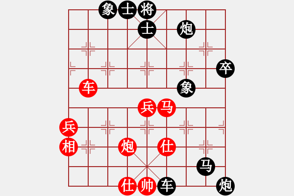 象棋棋譜圖片：老驥伏歷(地煞)-負(fù)-神州九號(hào)(電神) - 步數(shù)：80 