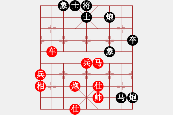 象棋棋譜圖片：老驥伏歷(地煞)-負(fù)-神州九號(hào)(電神) - 步數(shù)：84 