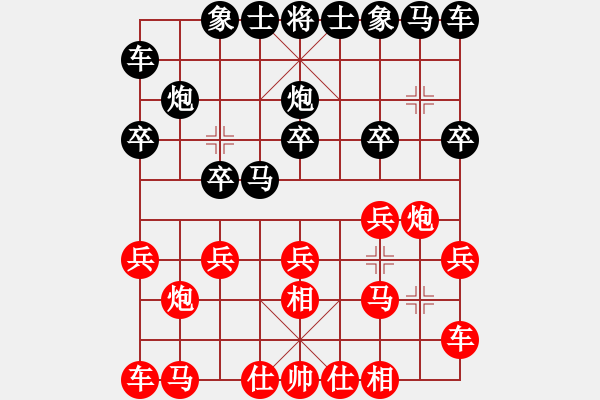 象棋棋譜圖片：312局 A04- 巡河炮局-小蟲引擎23層(2473) 先勝 龐統(tǒng)(2250) - 步數(shù)：10 