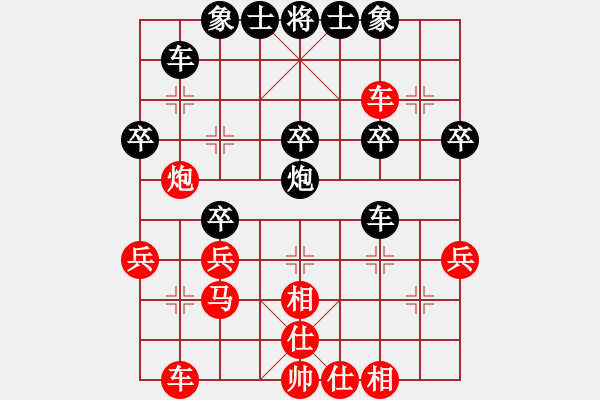 象棋棋譜圖片：312局 A04- 巡河炮局-小蟲引擎23層(2473) 先勝 龐統(tǒng)(2250) - 步數(shù)：30 