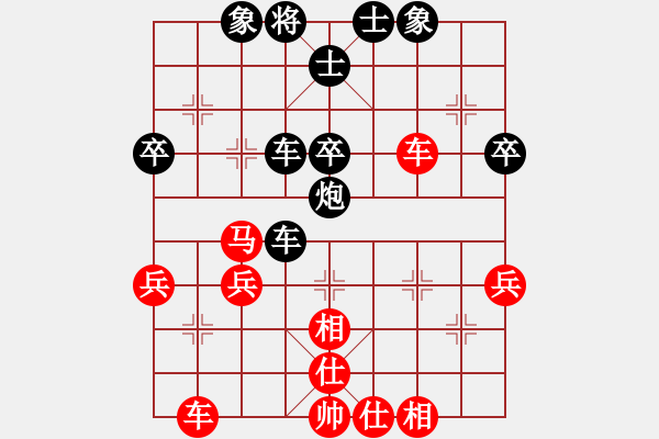 象棋棋譜圖片：312局 A04- 巡河炮局-小蟲引擎23層(2473) 先勝 龐統(tǒng)(2250) - 步數(shù)：40 