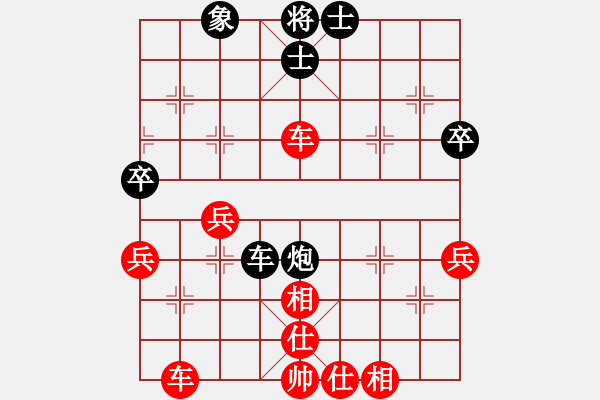 象棋棋譜圖片：312局 A04- 巡河炮局-小蟲引擎23層(2473) 先勝 龐統(tǒng)(2250) - 步數(shù)：50 