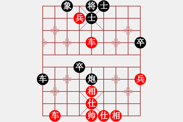 象棋棋譜圖片：312局 A04- 巡河炮局-小蟲引擎23層(2473) 先勝 龐統(tǒng)(2250) - 步數(shù)：60 