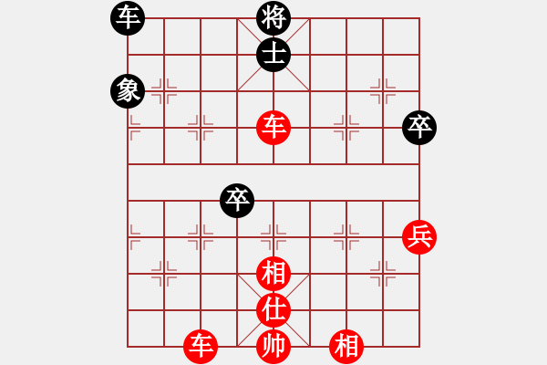 象棋棋譜圖片：312局 A04- 巡河炮局-小蟲引擎23層(2473) 先勝 龐統(tǒng)(2250) - 步數(shù)：69 