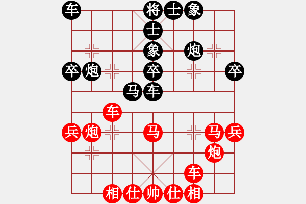 象棋棋譜圖片：江蘇徐天紅 (和) 上海胡榮華 (1999.4.19于漳州) - 步數(shù)：40 