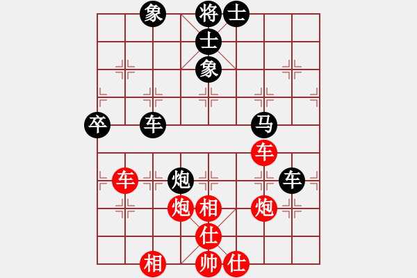 象棋棋譜圖片：江蘇徐天紅 (和) 上海胡榮華 (1999.4.19于漳州) - 步數(shù)：81 