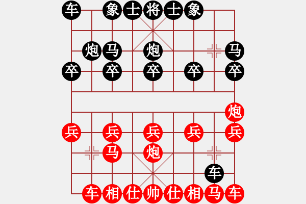 象棋棋譜圖片：江湖[紅] -VS- 橫才俊儒[黑] - 步數(shù)：10 