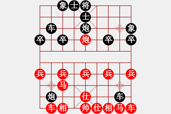 象棋棋譜圖片：江湖[紅] -VS- 橫才俊儒[黑] - 步數(shù)：20 