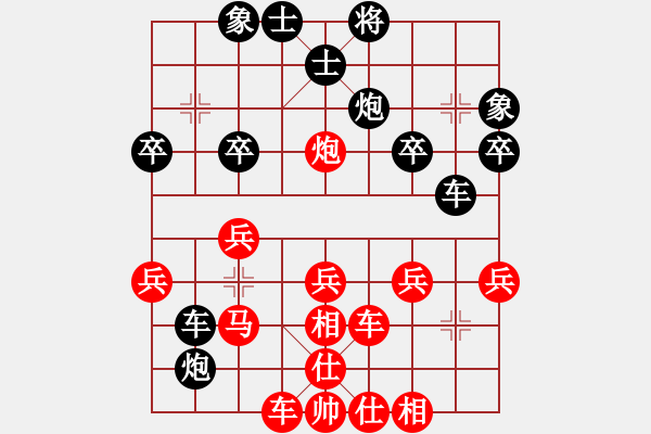 象棋棋譜圖片：江湖[紅] -VS- 橫才俊儒[黑] - 步數(shù)：30 