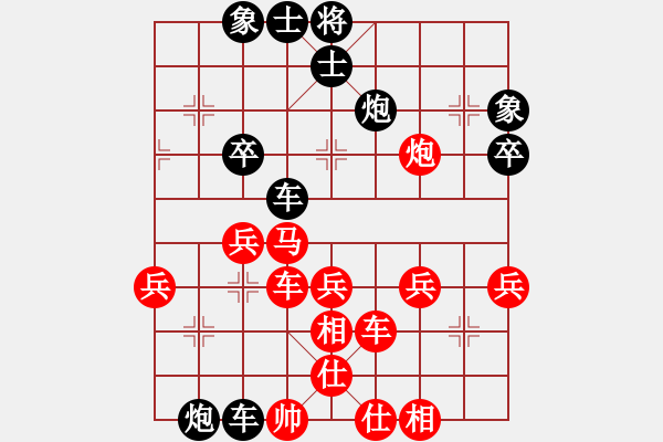 象棋棋譜圖片：江湖[紅] -VS- 橫才俊儒[黑] - 步數(shù)：40 