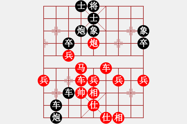 象棋棋譜圖片：江湖[紅] -VS- 橫才俊儒[黑] - 步數(shù)：50 