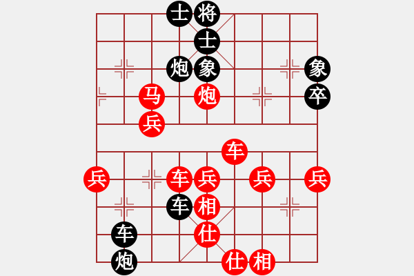 象棋棋譜圖片：江湖[紅] -VS- 橫才俊儒[黑] - 步數(shù)：52 