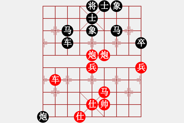 象棋棋譜圖片：znmzdx(人王)-負(fù)-地團(tuán)葉(2級(jí)) - 步數(shù)：100 