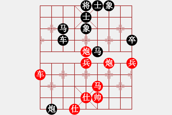 象棋棋譜圖片：znmzdx(人王)-負(fù)-地團(tuán)葉(2級(jí)) - 步數(shù)：120 