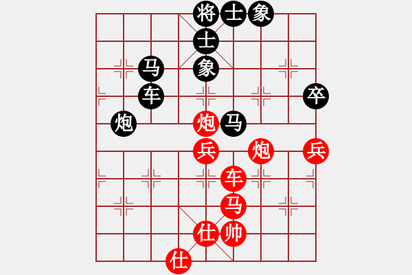 象棋棋譜圖片：znmzdx(人王)-負(fù)-地團(tuán)葉(2級(jí)) - 步數(shù)：130 