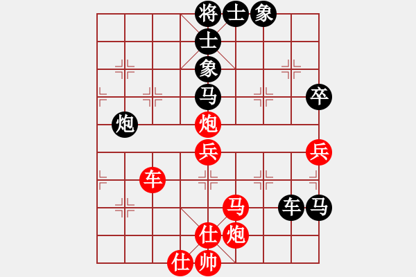 象棋棋譜圖片：znmzdx(人王)-負(fù)-地團(tuán)葉(2級(jí)) - 步數(shù)：140 