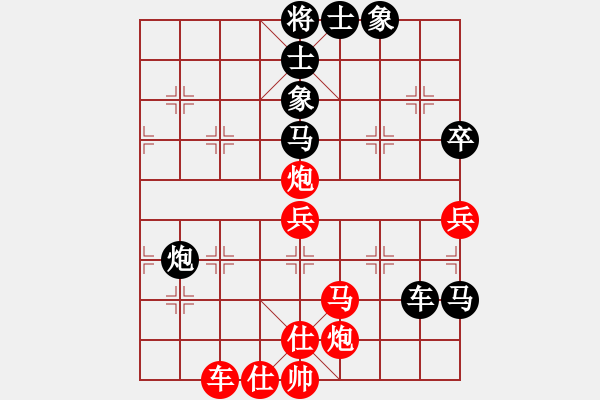 象棋棋譜圖片：znmzdx(人王)-負(fù)-地團(tuán)葉(2級(jí)) - 步數(shù)：150 